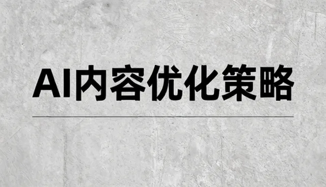 日用百货组合的日常使用与维护技巧